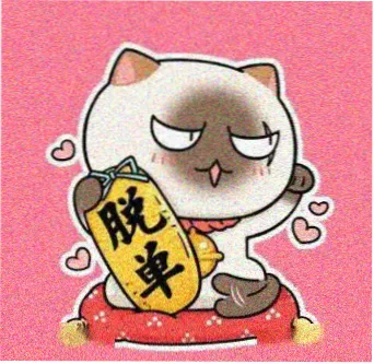 用户半山雾的头像