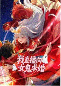 悟空异闻录动画剧集封面